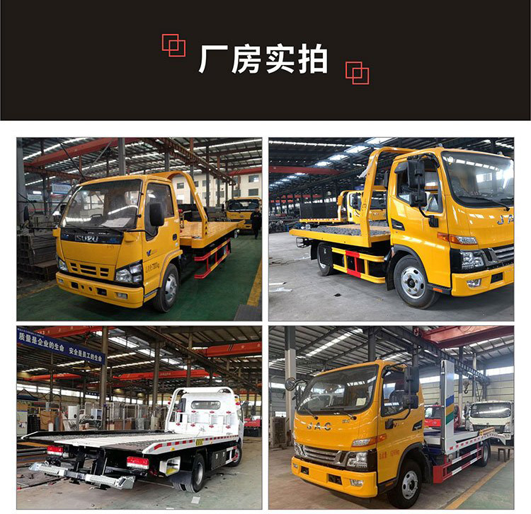 重汽豪沃NX前四后八拖吊分離重型清障車(chē)